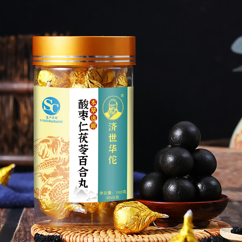 安徽祠善堂藥業有限公司