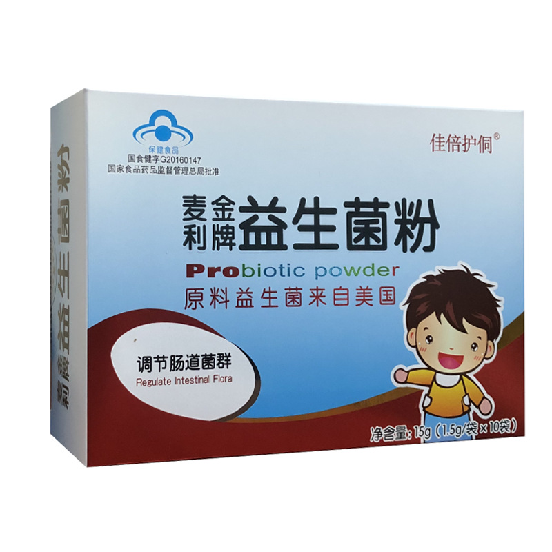 兒童益生菌OEM/ODM代加工