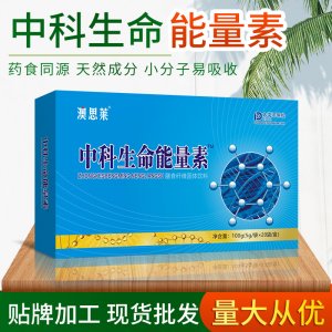 人參肽小分子OEMOEM代加工