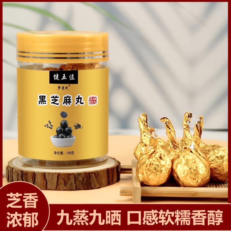 安徽中草元健康產業有限公司