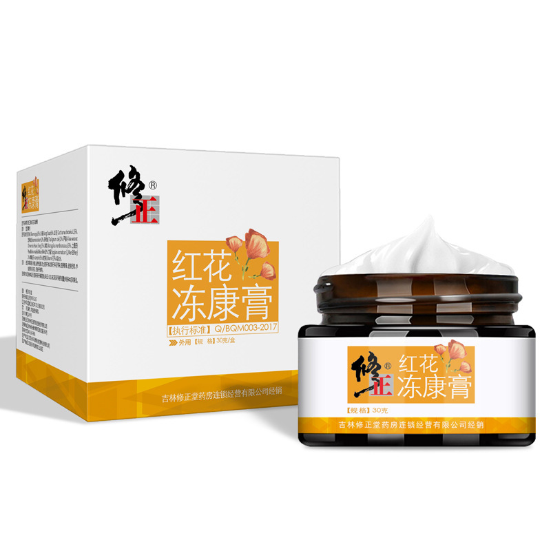 修正紅花凍康膏OEM代加工
