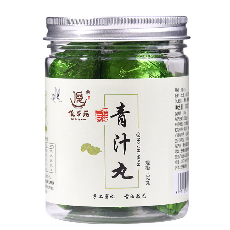 青汁丸可OEM/ODM代工