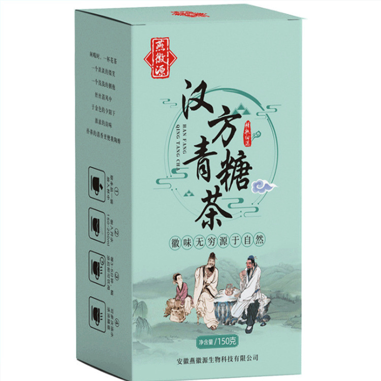 漢方青糖茶 貼牌定制代加工