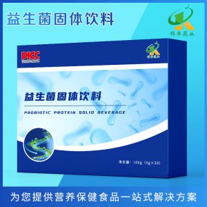 山東科舉藥業(yè)有限公司