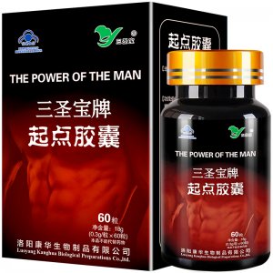 三圣寶起點膠囊代加工貼牌OEM/ODM