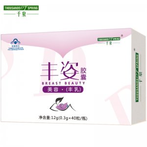 千泉豐姿膠囊OEM代加工