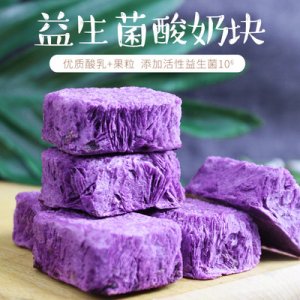 福建美一凍干藍莓酸奶塊OEM/ODM