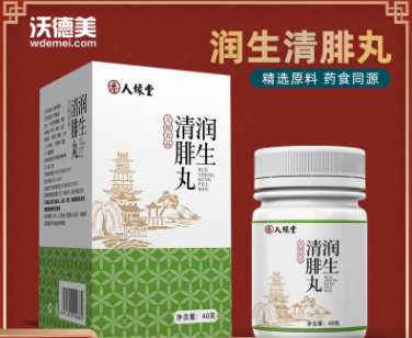 武漢沃德美生物科技有限公司