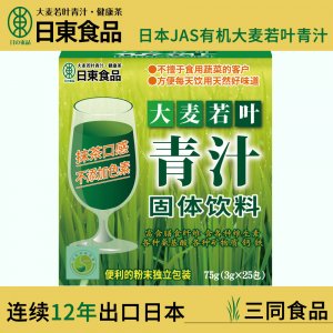 中山市日東食品有限公司