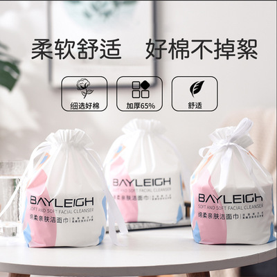一次性棉加厚洗面潔面巾OEM/ODM代加工