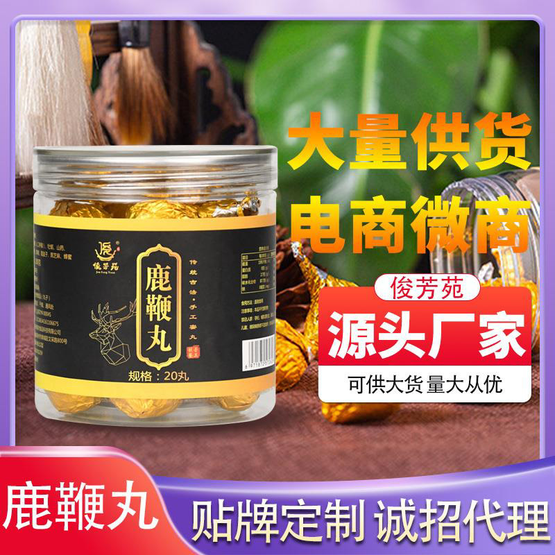 亳州市經濟開發區伯陽商貿店