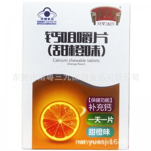 東莞市廣安堂貿易有限公司