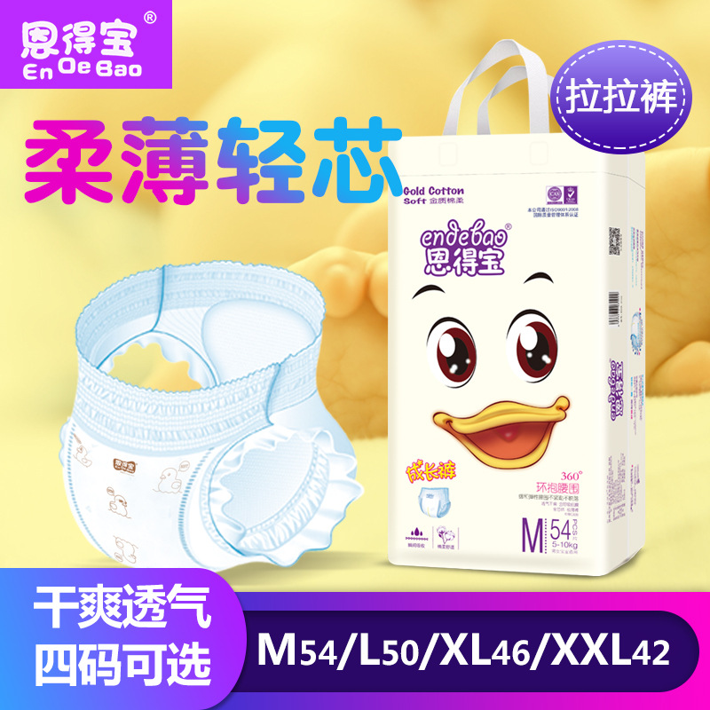 泉州市漢能衛生用品有限公司