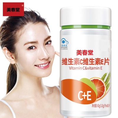 廣州中和堂貿易有限公司