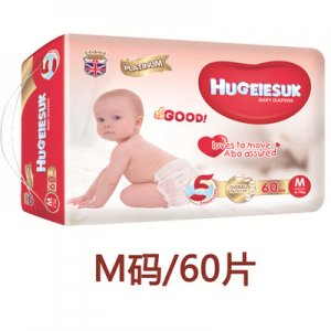 UK英版金裝嬰兒紙尿褲OEM/ODM代加工