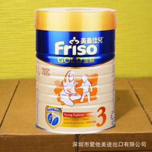 美素嬰兒奶粉OEM/ODM定制代加工