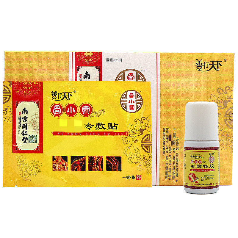 骨小寶理療套盒OEM/ODM代加工