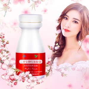 洛陽中際生物科技有限公司