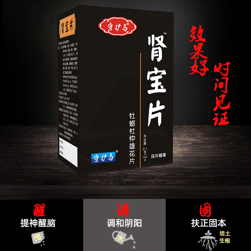 牡蠣杜仲雄花片貼牌定制代加工