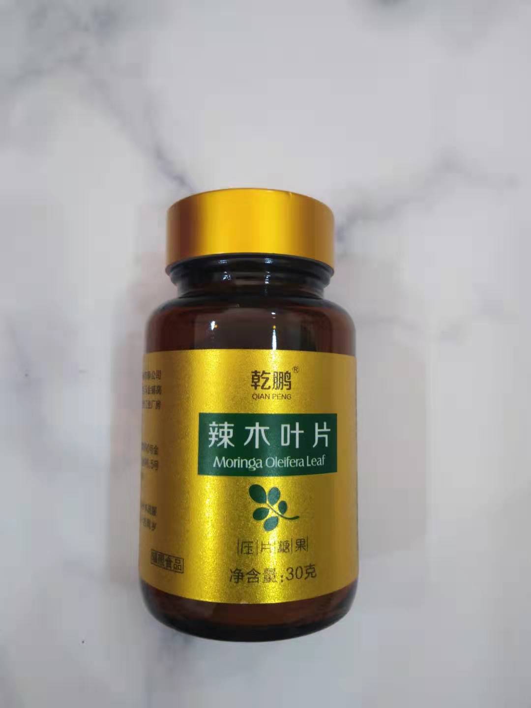 辣木葉片OEM/ODM定制代加工