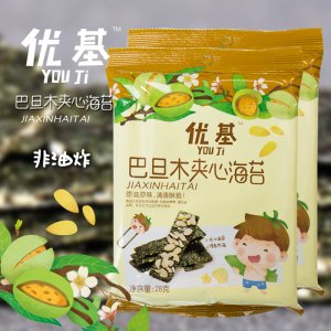 啟東優(yōu)基食品有限公司