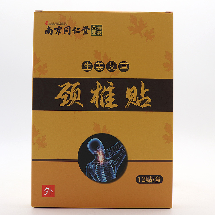 河南省大贏藥業有限公司