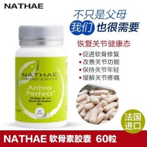 硫酸軟骨素膠囊貼牌定制代加工