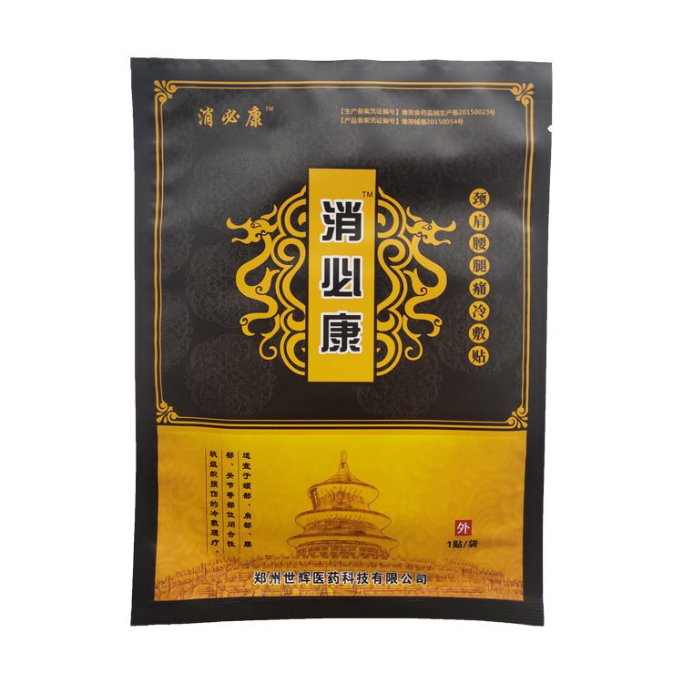 鄭州世輝醫藥科技有限公司