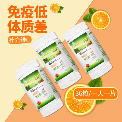 孕婦藍帽維c片代加工貼牌OEM/ODM