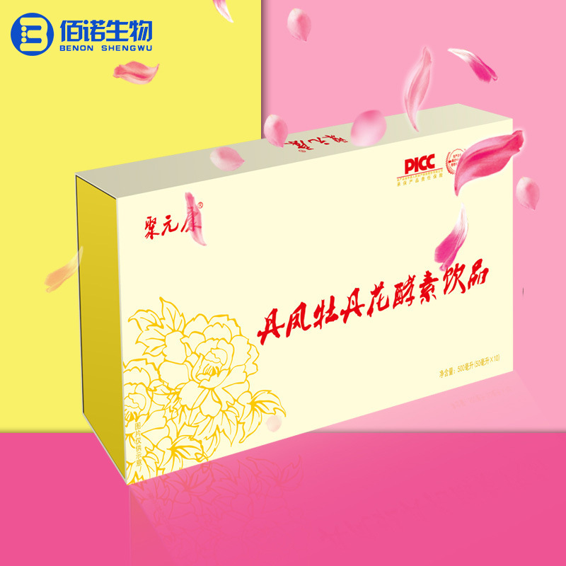 膠原蛋白飲品弾性蛋白口服液可OEM/ODM代工