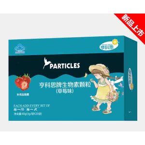 生物素顆粒貼牌OEM/ODM