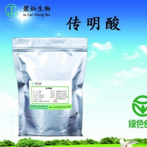傳明酸 傳明酸 1kgOEM/ODM代加工