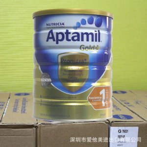 深圳市愛他美進出口有限公司