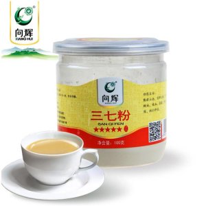 云南向輝藥業(yè)有限公司