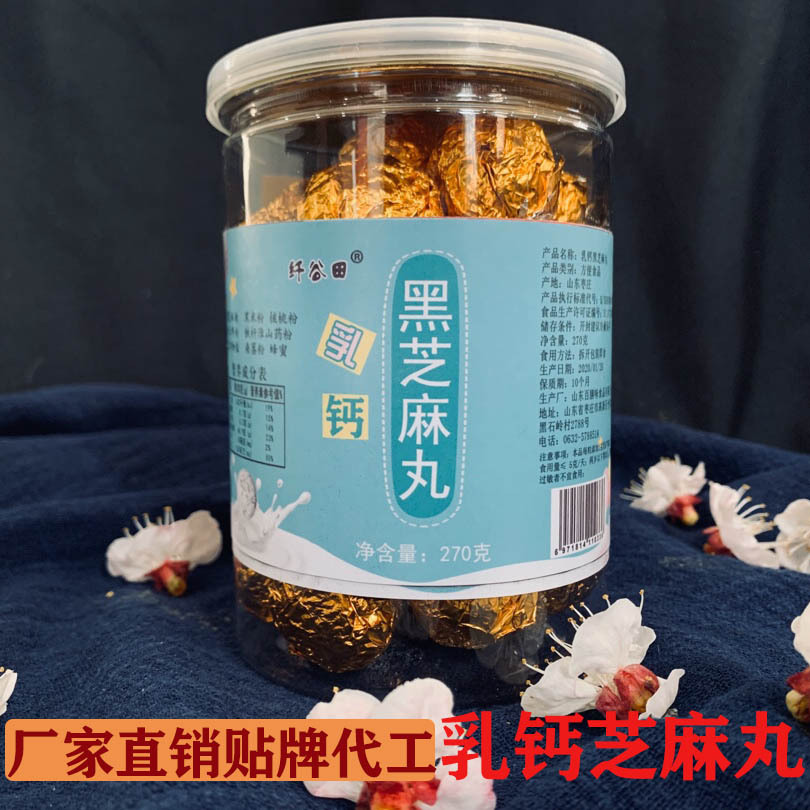 山東百膳味食品有限公司