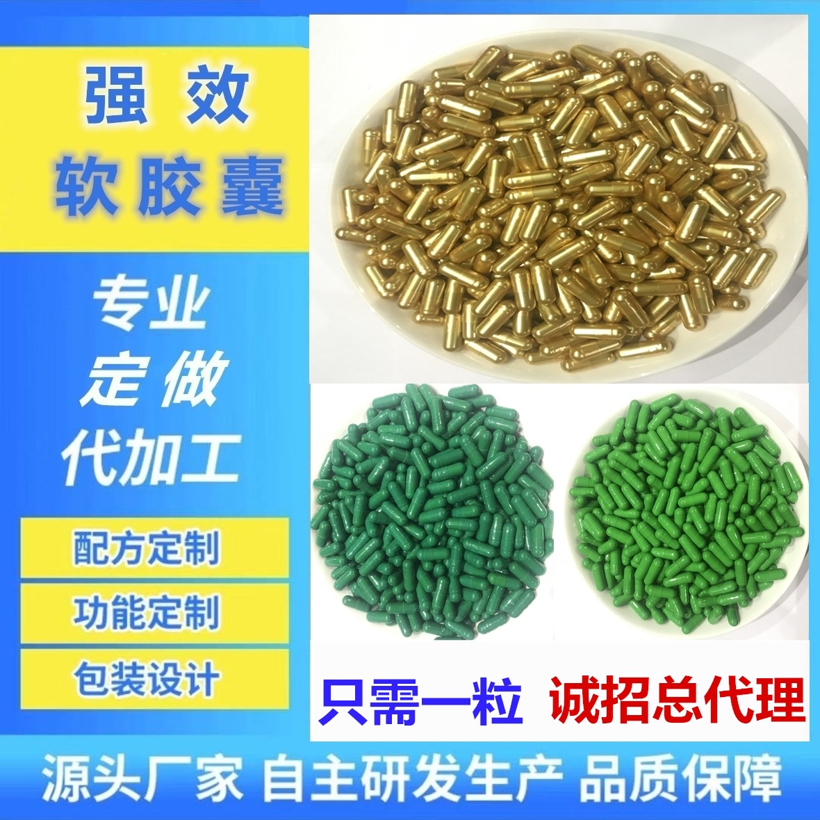 廣州雅德生物科技有限公司