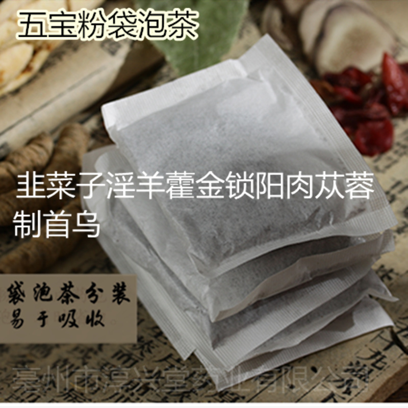 亳州市淳興堂中藥材銷售有限公司