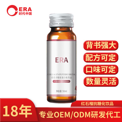 創(chuàng)時代生物科技（青島）有限公司