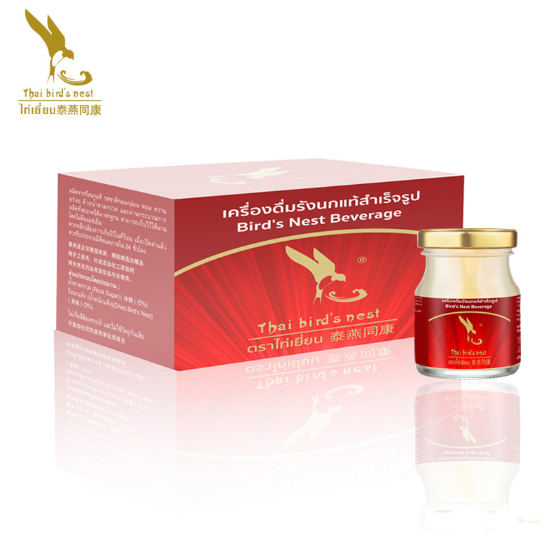 泰國燕窩OEM代加工