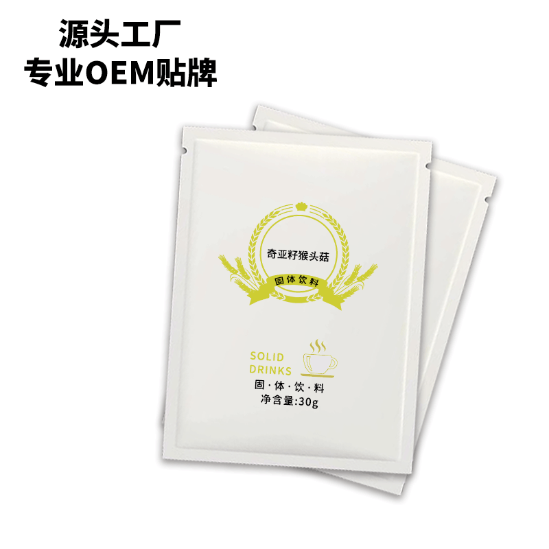 飽腹感奶茶貼牌OEM/ODM