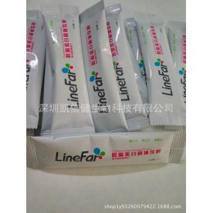 深圳凱倍健生物科技有限公司