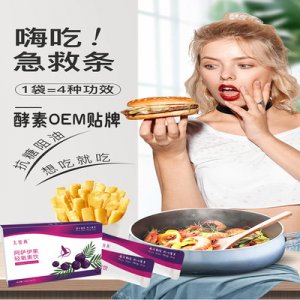 華盛眾興（廈門）生物科技有限公司