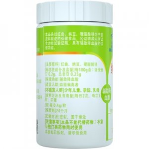 紅曲膠囊納豆代加工貼牌OEM/ODM