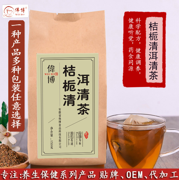 洱清茶貼牌OEM/ODM