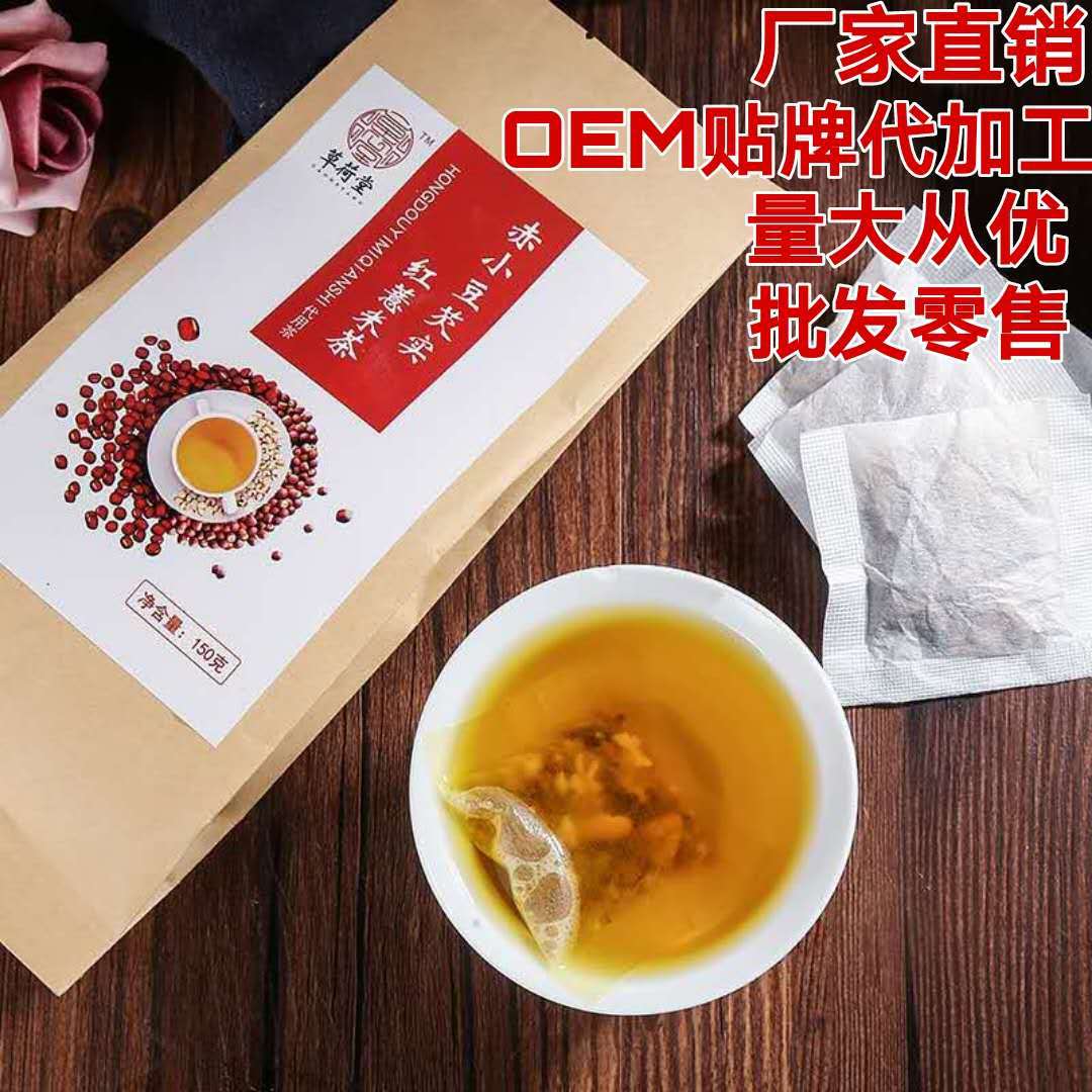 安徽草荷堂生物科技有限公司