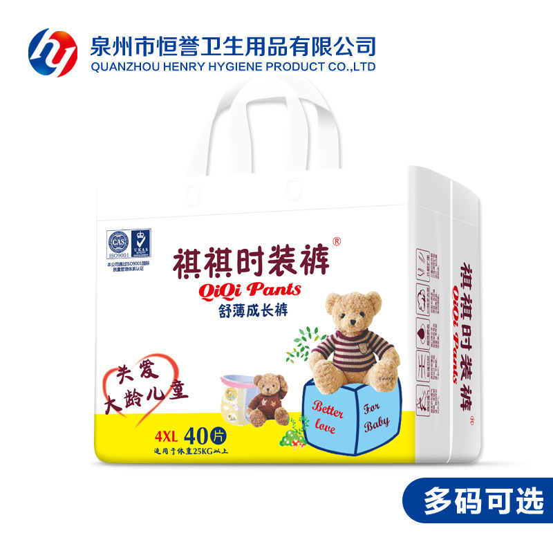 祺祺時裝褲夏季超薄XXXXLOEM/ODM代加工