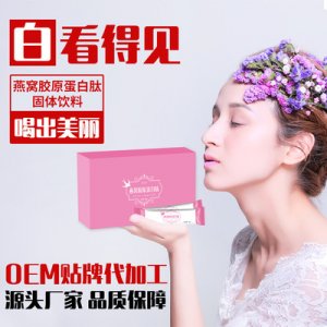 酵素咖啡貼牌定制代加工