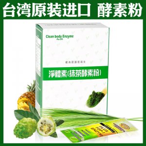 綜合果蔬酵素粉孝素oemOEM/ODM定制代加工