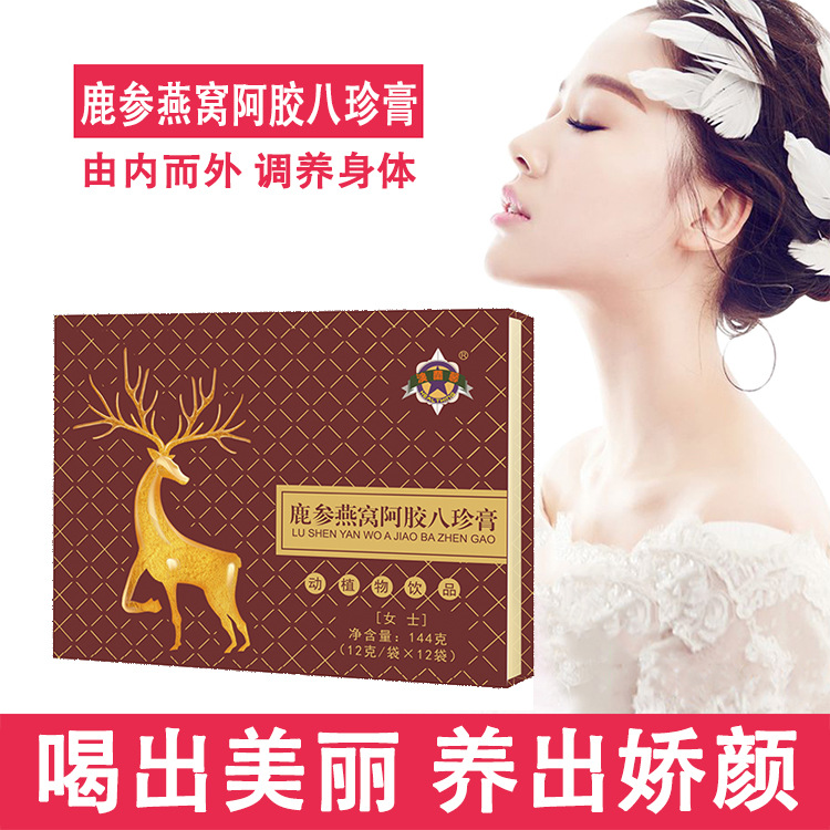 廣州惠草燕食品有限公司