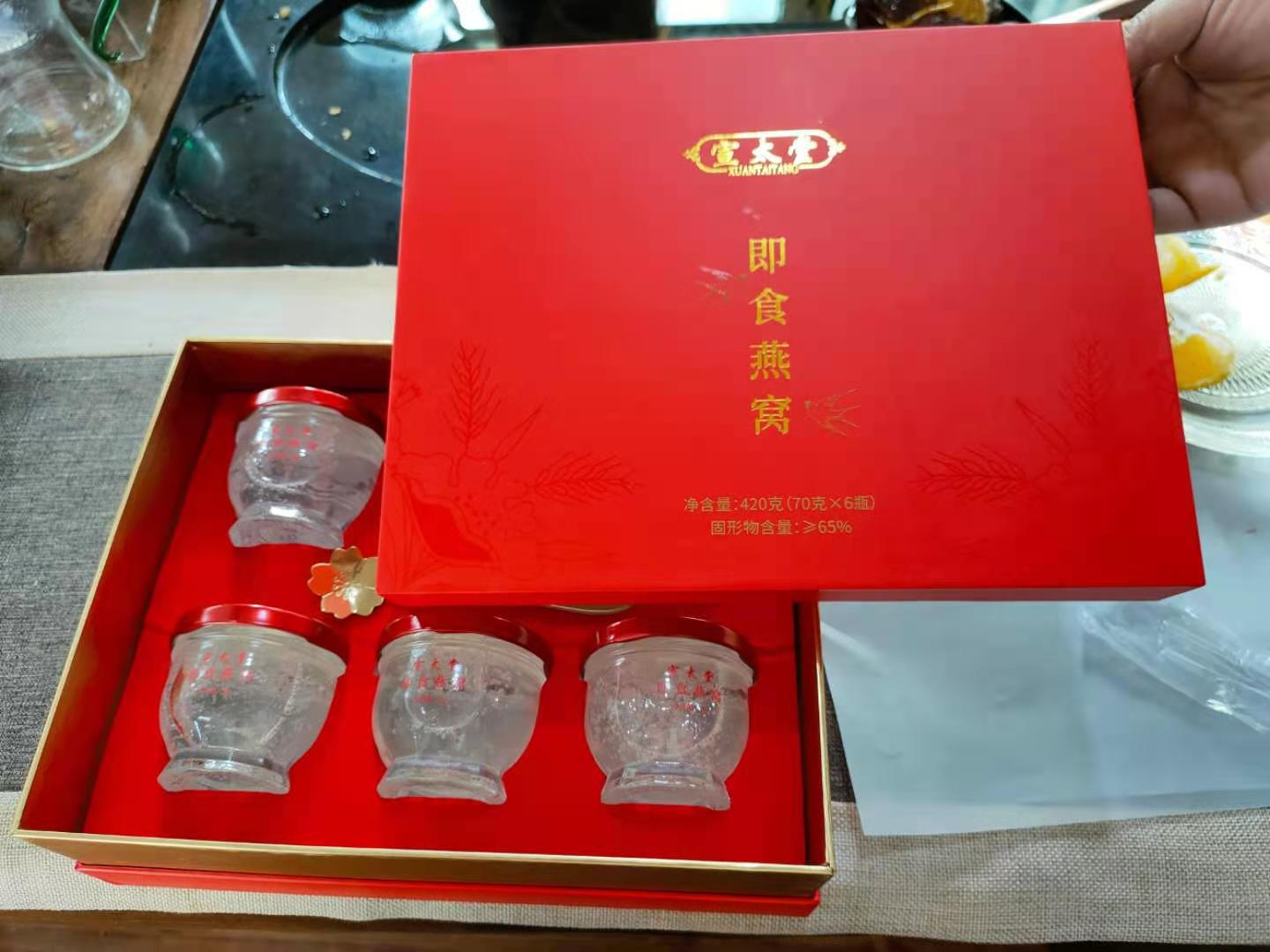 燕窩禮盒貼牌OEM/ODM